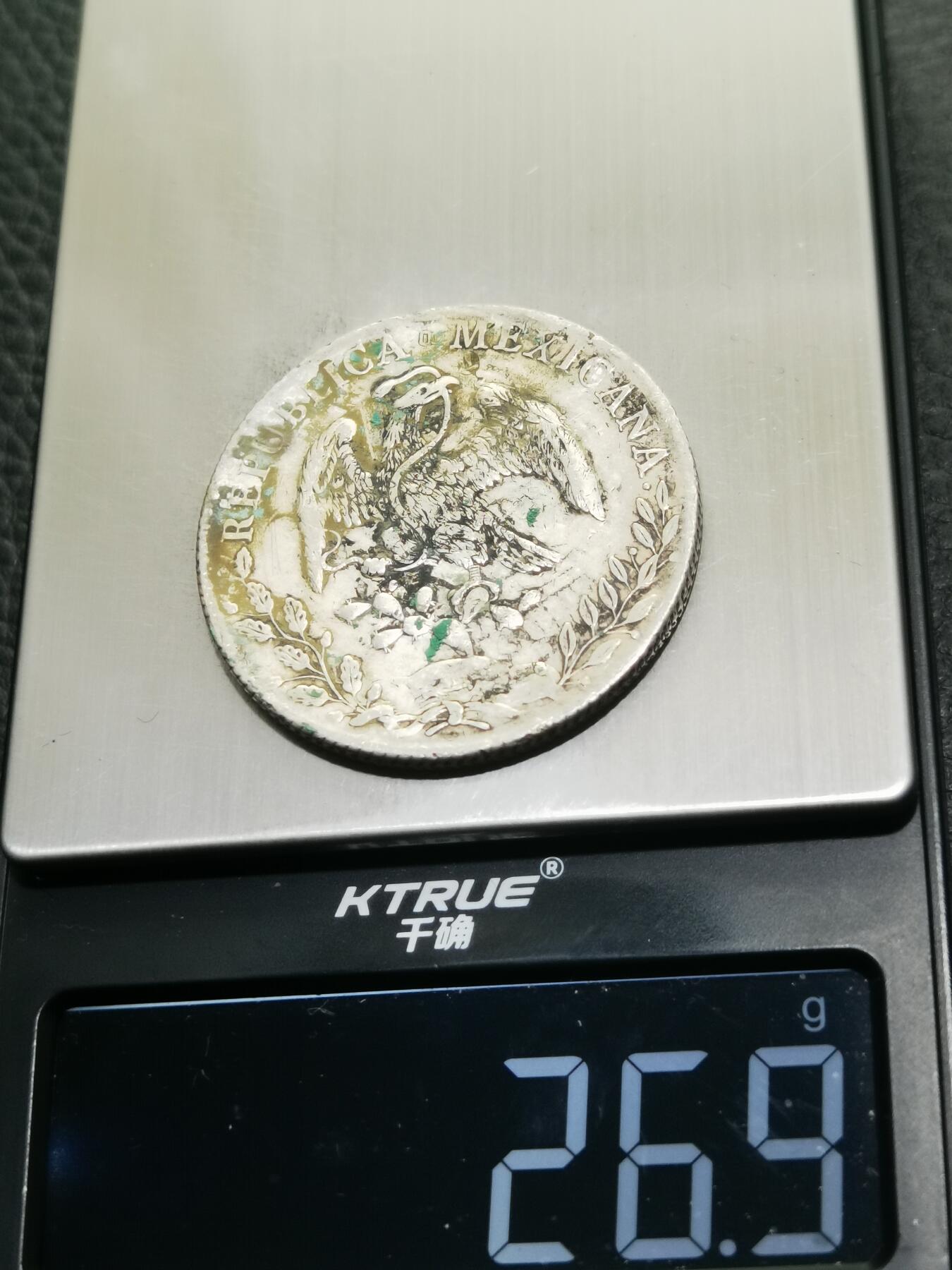 天下钱庄专场欢迎参拍 1893墨西哥鹰洋，有戳