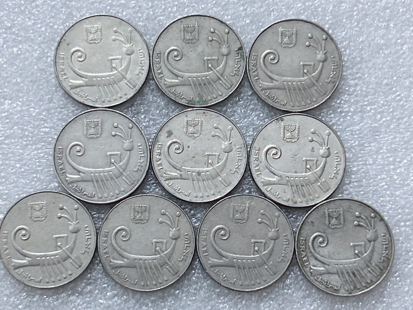 第一海外回流一元起拍收藏 散集专场  第297期 以色列10谢克尔硬币 10枚