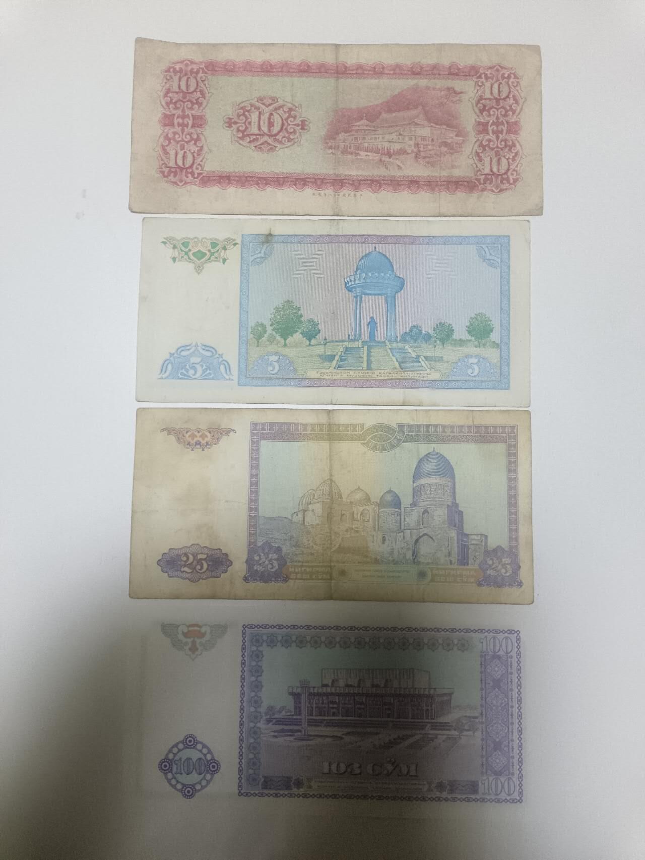 【20260203】非全新纸币和硬币第331场