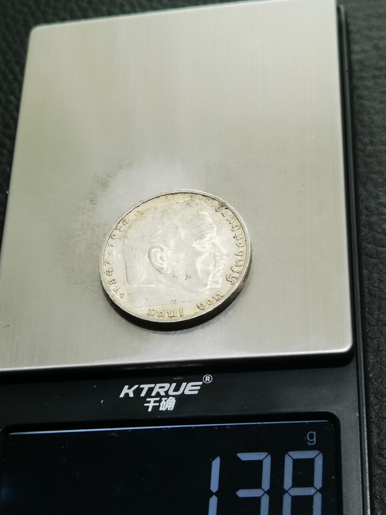 天下钱庄专场欢迎参拍 德国兴登堡5马克银币