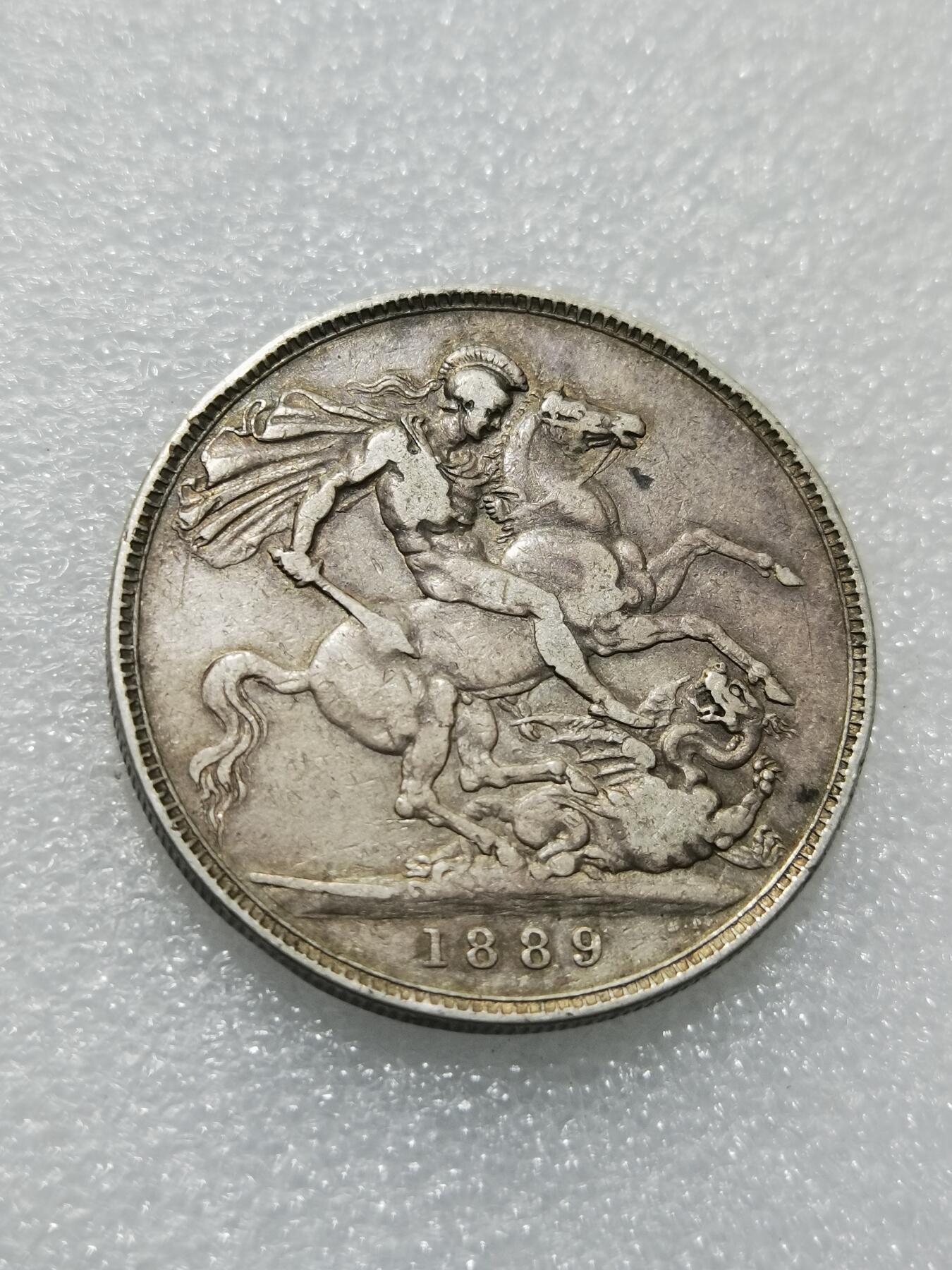 天下钱庄专场欢迎参拍 英国维多利亚马剑银币