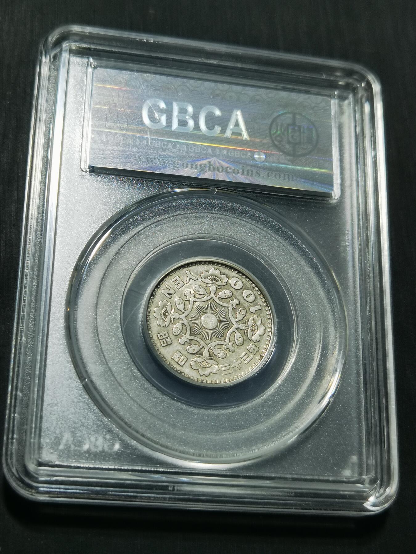 天下钱庄专场欢迎参拍 日本丹凤银币