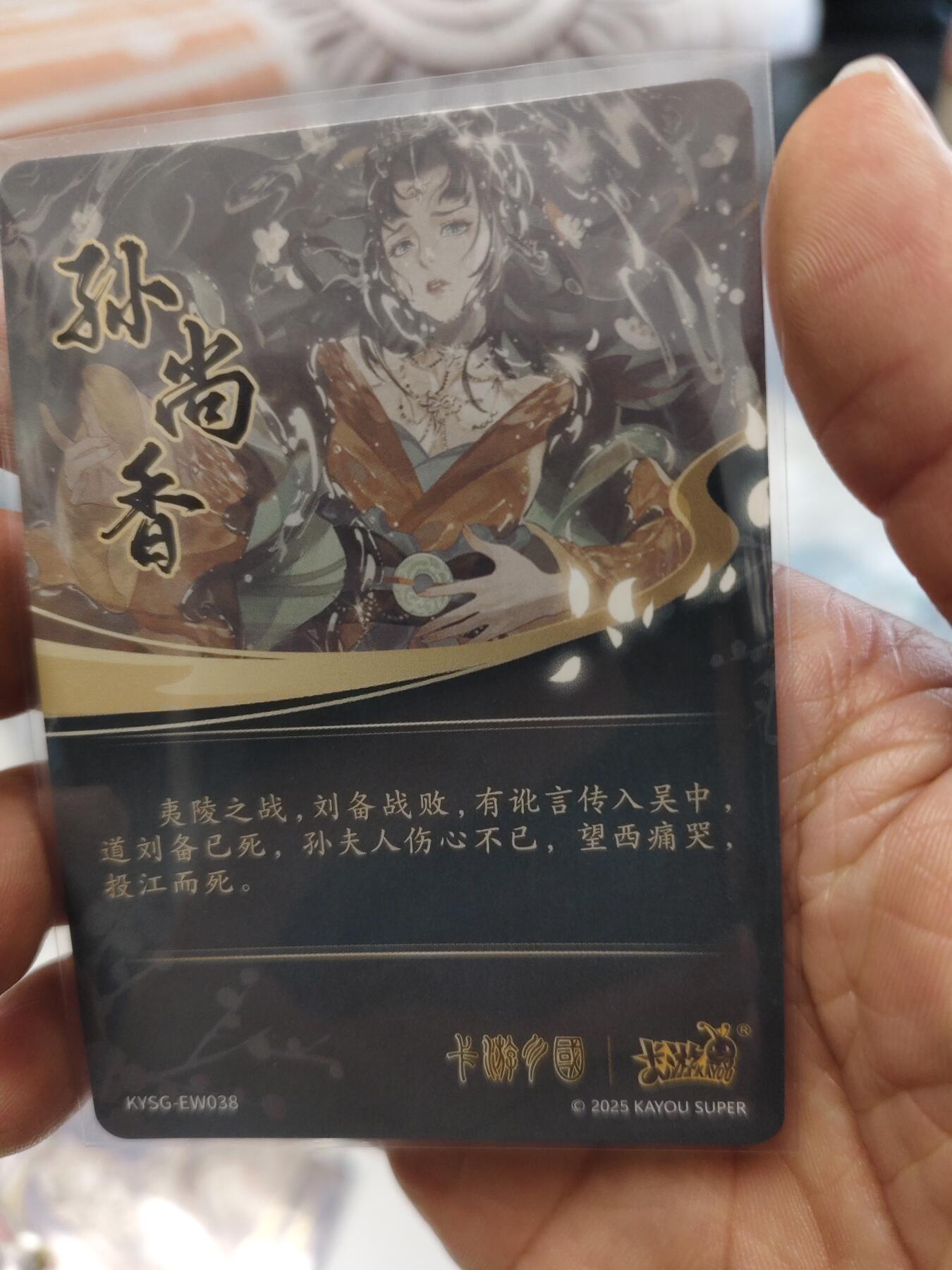 秋原瞳的小店第三十五期（年终大促2/3.进货入册的千万别错过，年味越来越浓了，无限接近快乐的时候那是最快乐的）