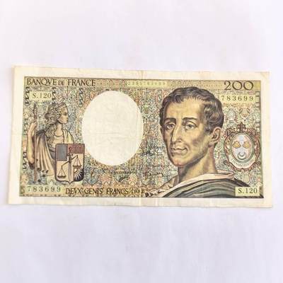 各国外币第110期 - 法国200法郎1992年