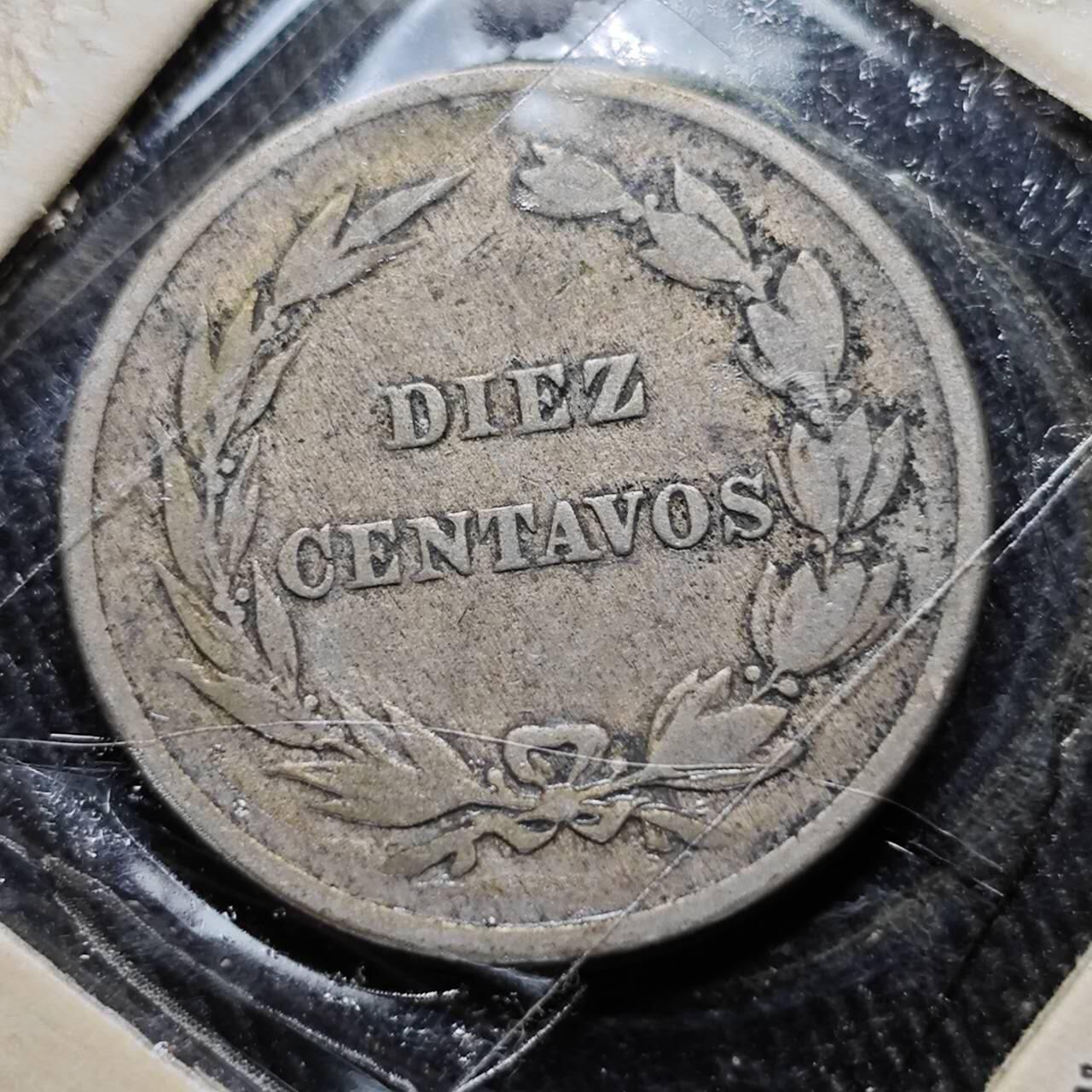 KK钱币收藏小铺  第398期 百期特拍（四拍之二） 2月预留时间 周末发货  1918厄瓜多尔10分镍币 独年