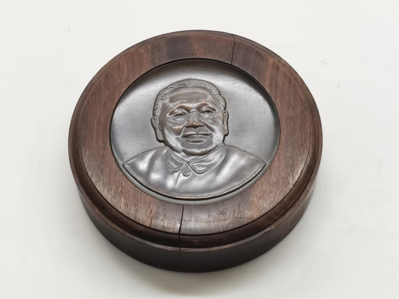 博洋堂世界钱币拍卖第159期（全场包邮） 造币厂伟人邓公铜章，外部木制，内嵌铜章，90mm，203.5g