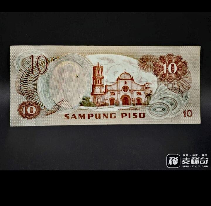 菲律宾1949、1986年5、10、20、100比索靓品纸币4枚一组