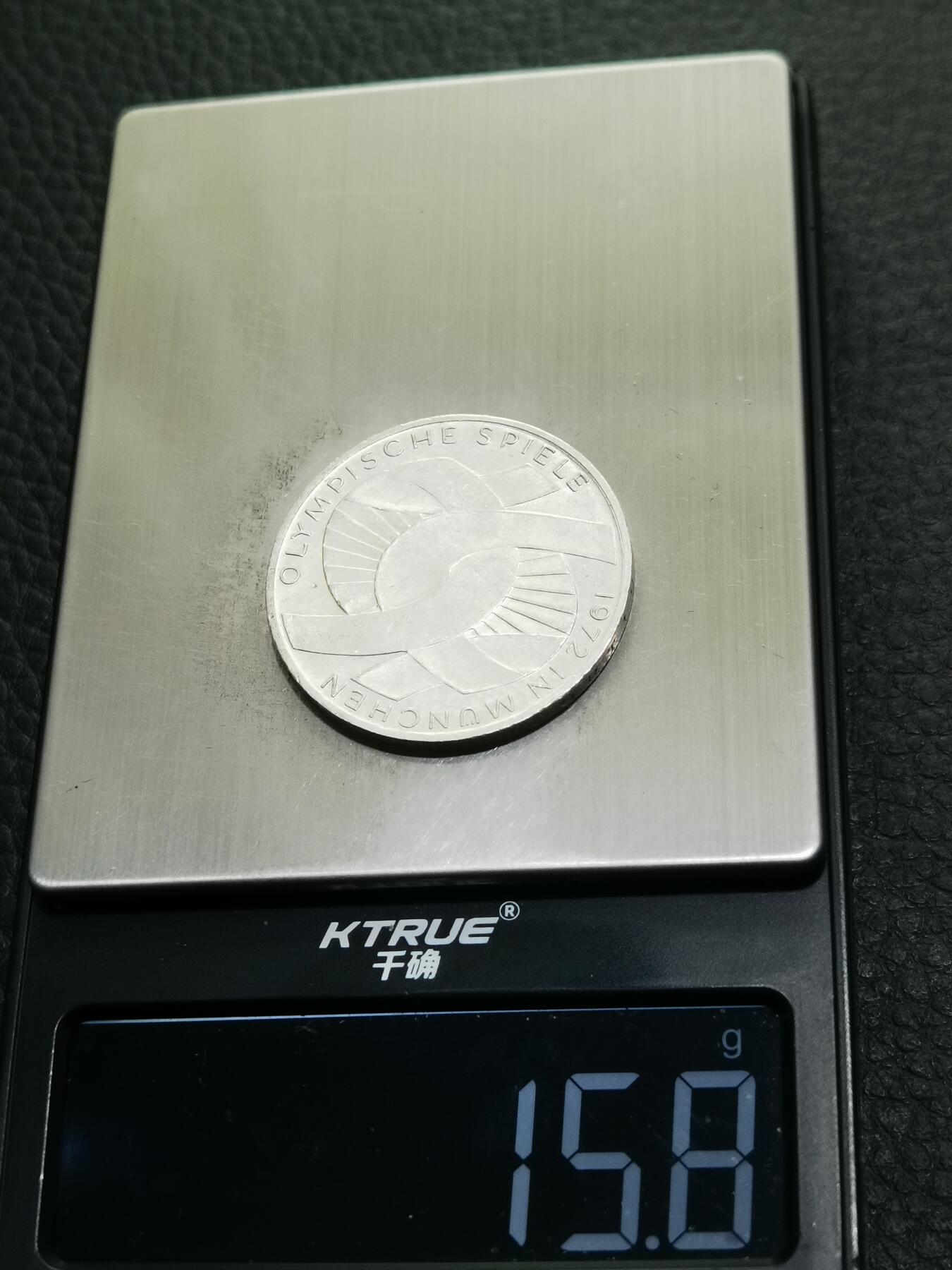 天下钱庄专场欢迎参拍 德国10马克银币