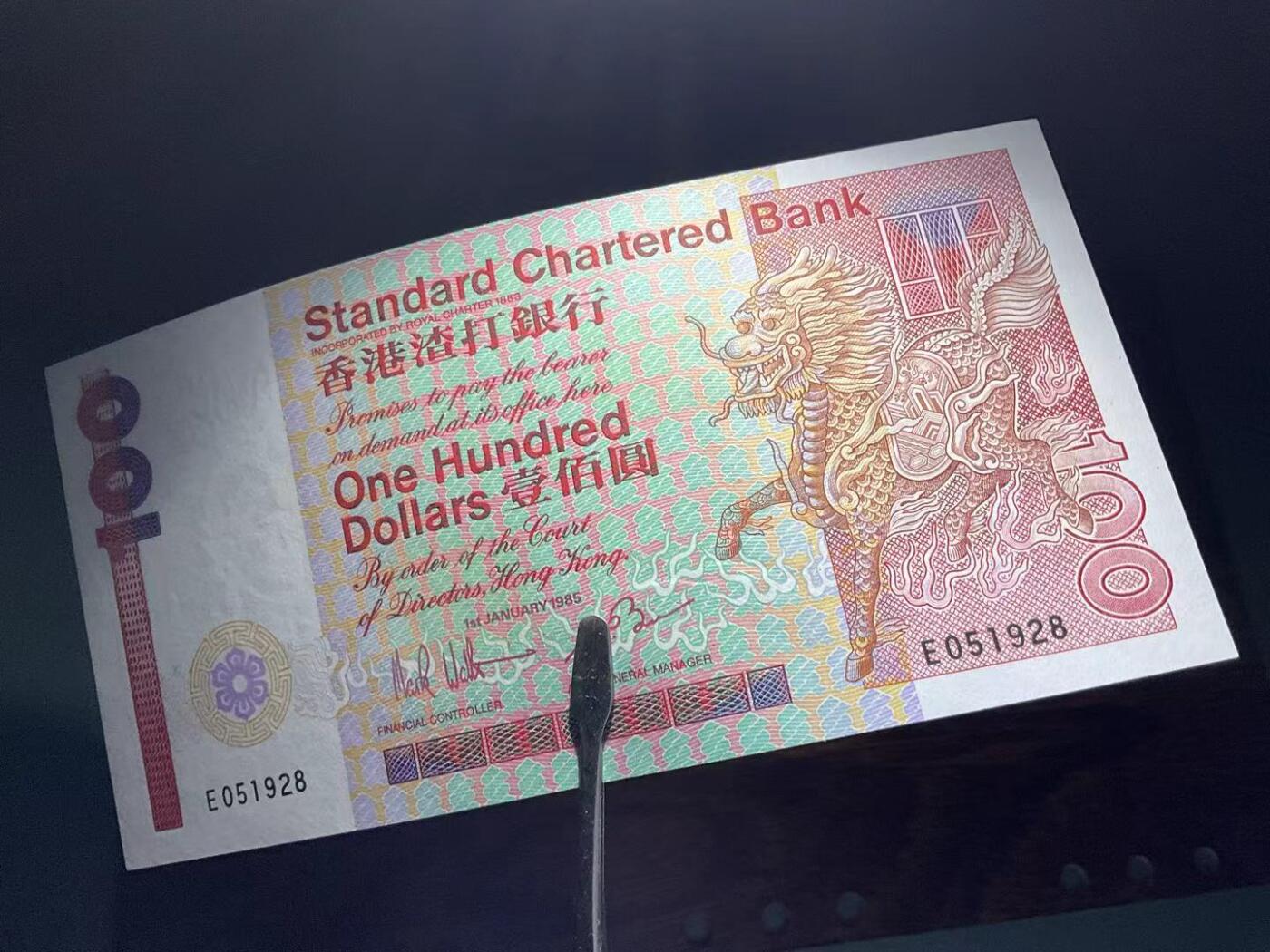 【礼羽收藏】🌏世界钱币拍卖第122期