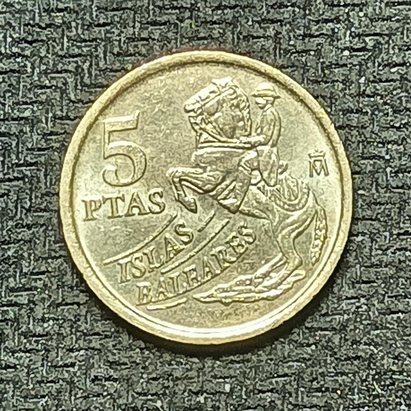 逸泉钱币2026B世界钱币纪念币纸币第八组B831-1230 1022西班牙5比塞塔