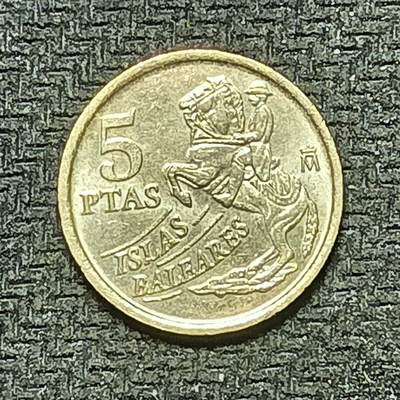 逸泉钱币2026B世界钱币纪念币纸币第八组B831-1230 - 1022西班牙5比塞塔