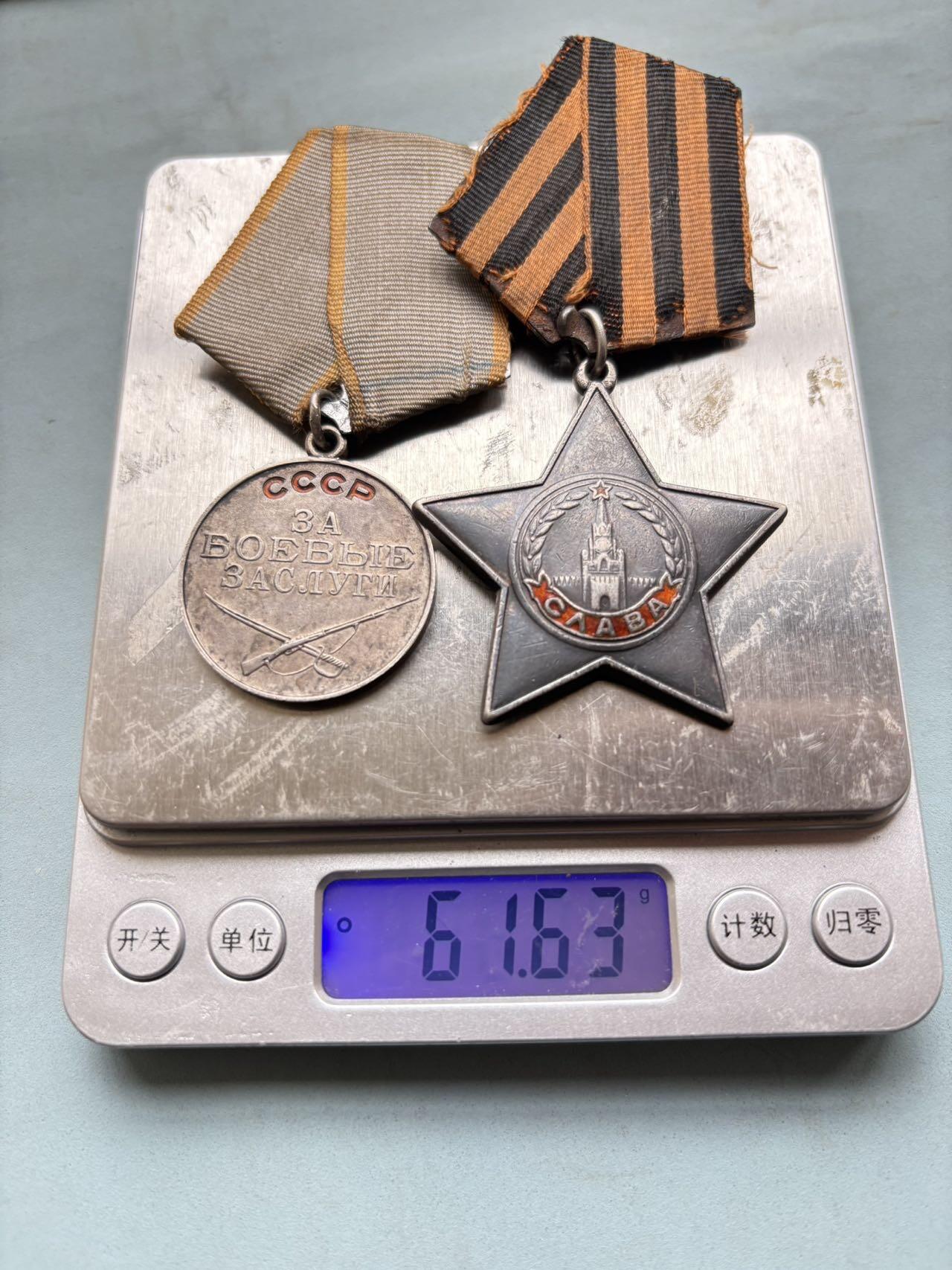 盛世勋华——号角文化勋章邮票专场拍卖第303期 苏联三级光荣战功套章 带证书，奖励卡 银制，总重61克，银价1000+，授予恰尔科夫斯基，在波多雷村地域内抗击德国法西斯侵略者的战斗中，恰尔科夫斯基同志作为填装手所在的炮兵分队，冒着敌军的炮火，直接瞄准，击毙了2名德军士兵，压制了2挺机枪，打坏了1辆汽车。 他值得被授予三级光荣勋章