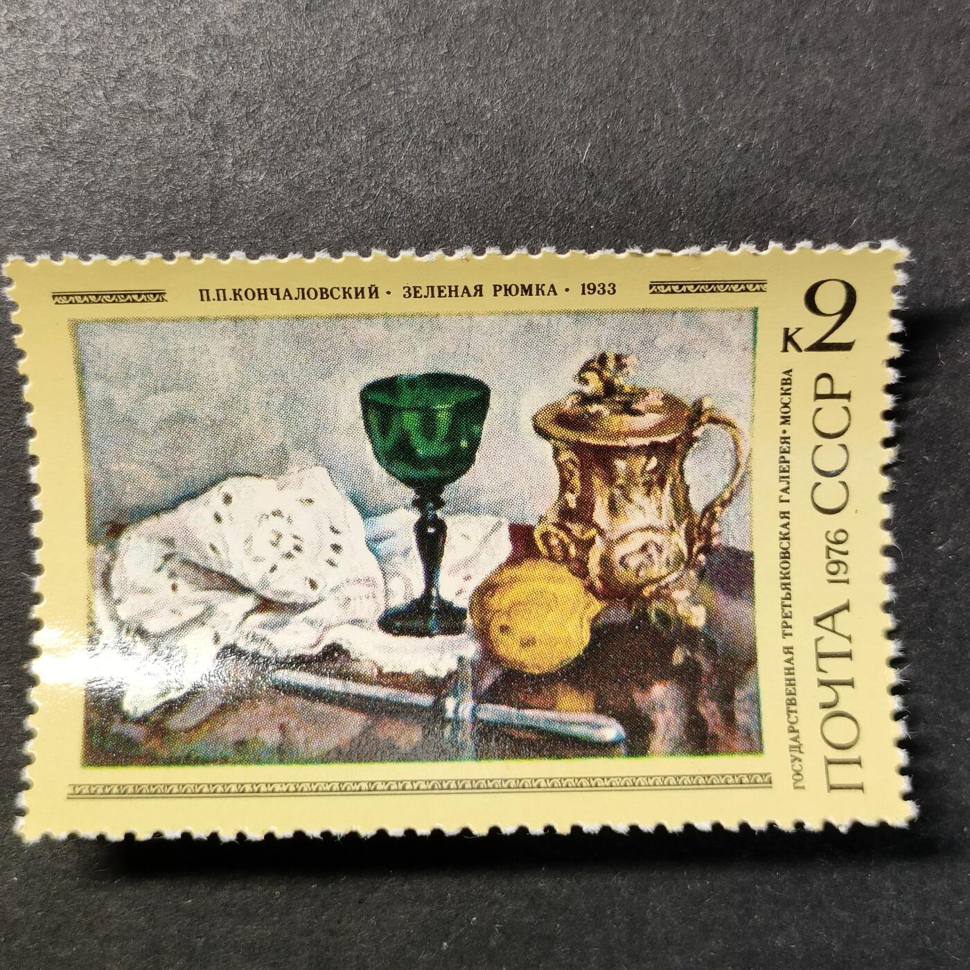 嘉禾收藏    【第455期】            无佣金、可寄存、满30元包邮 苏联邮票