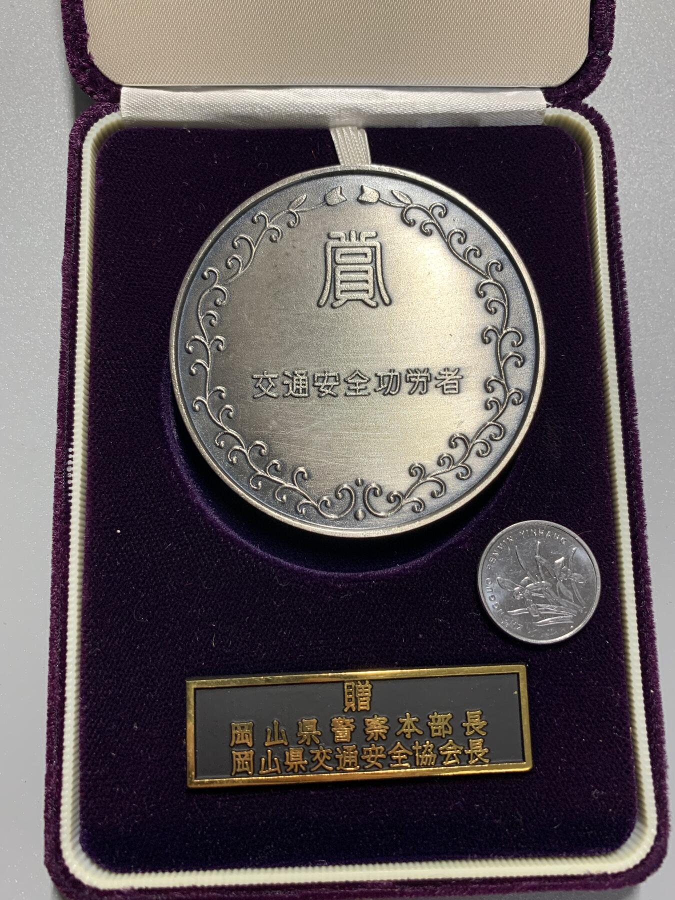 远东徽章小铺2月1日周日晚上9点结束