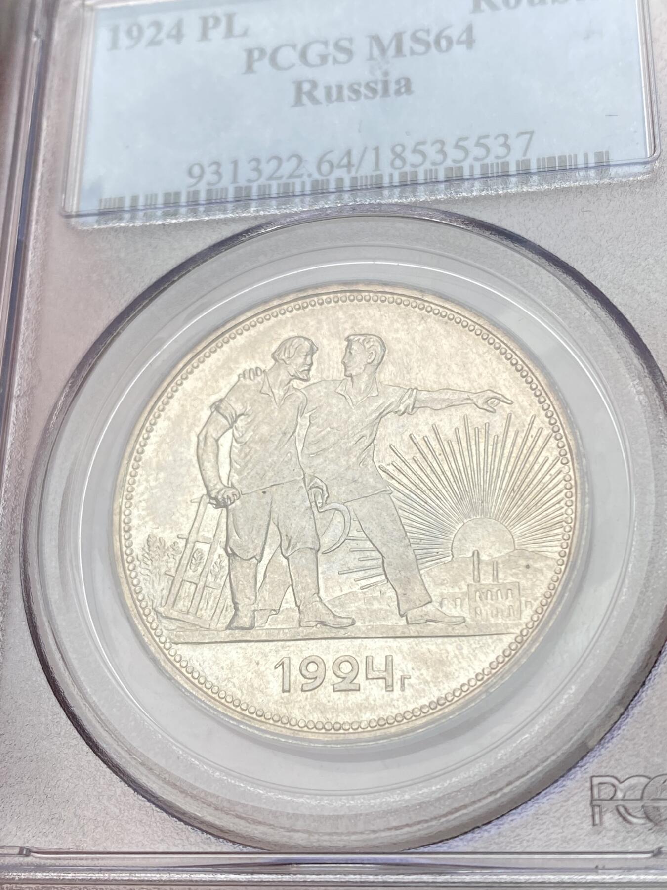 万国钱币拍卖第060期（万国六十期纪念大拍）