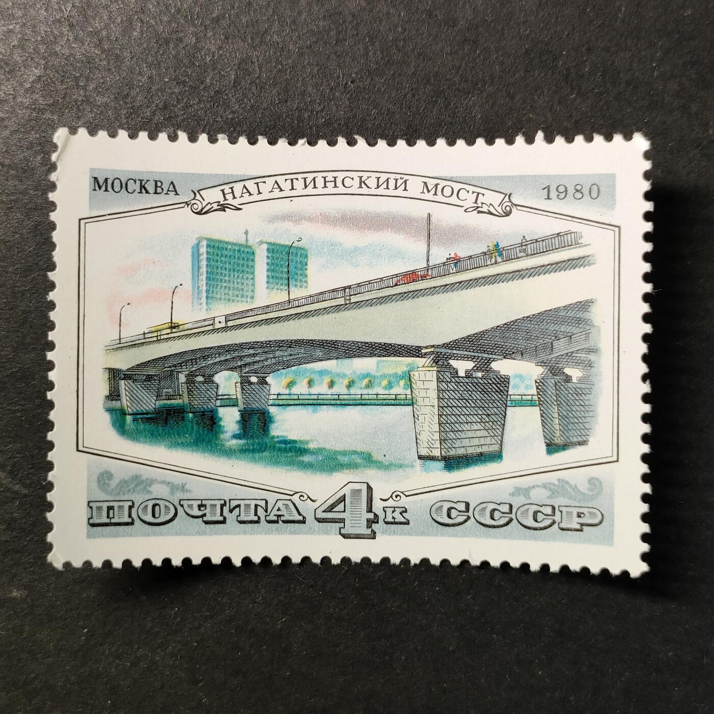 嘉禾收藏    【第454期】            无佣金、可寄存、满30元包邮 苏联邮票