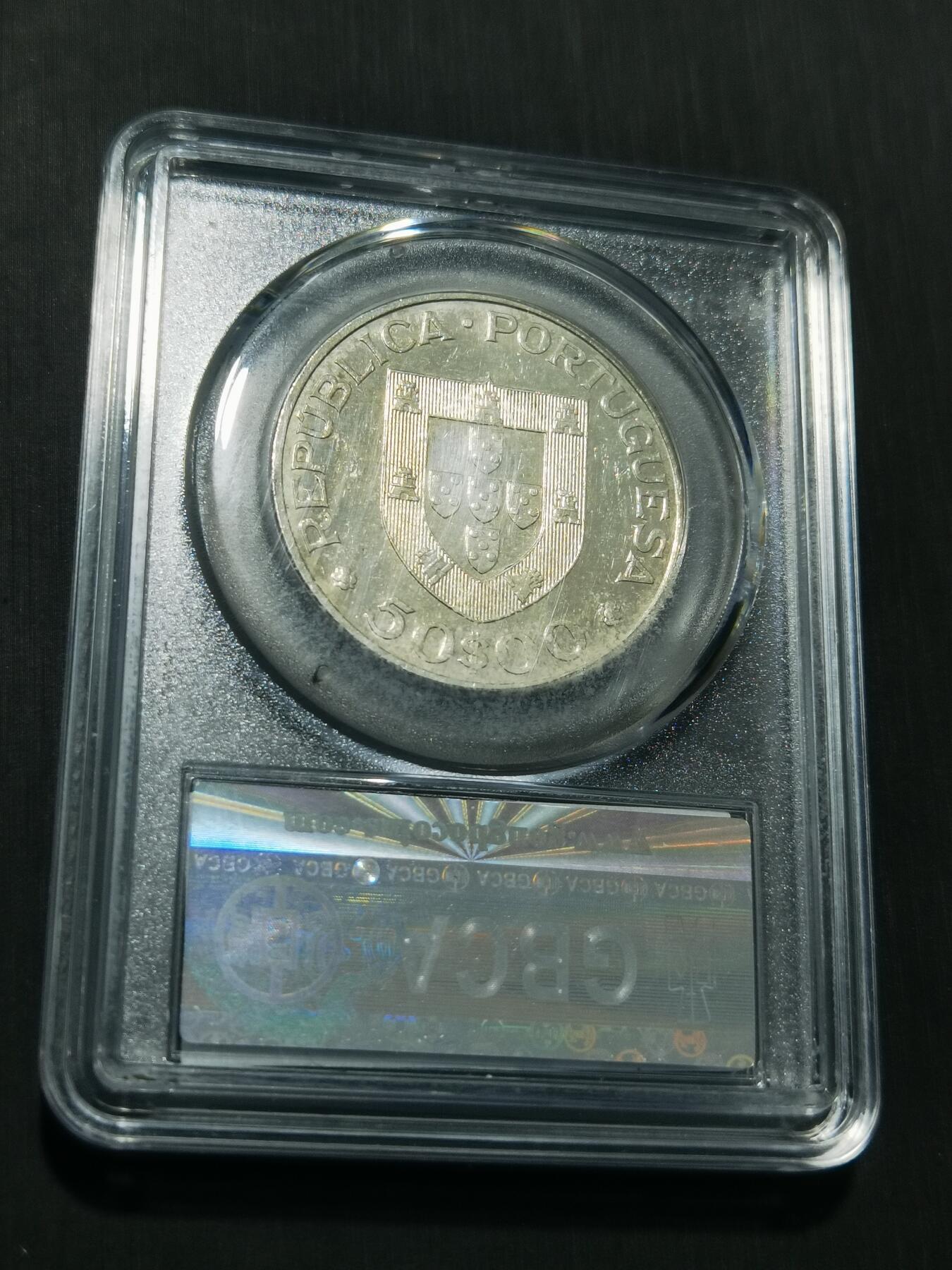 天下钱庄专场欢迎参拍 葡萄牙50埃斯库多银币