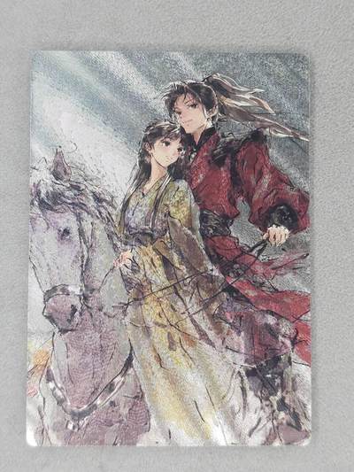 春节前倒数第二场！！龙虎卡牌-七四场（满200元包邮，无佣金，每周六结拍，欢迎送拍） - 半粗卡 星宿文创 迟迟 - 红尘逍遥