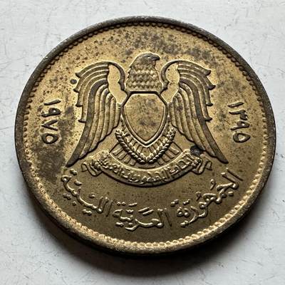 🌹外币初藏🌹🐯2026年第14场  每周二四六晚8️⃣点 接代拍 - 叙利亚1975年五皮阿斯特