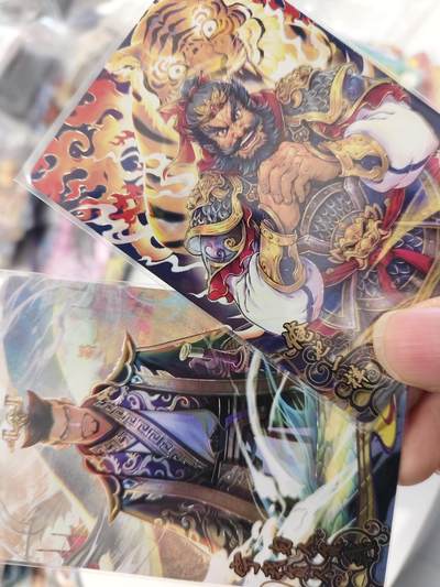 秋原瞳的小店第三十五期（年终大促2/3.进货入册的千万别错过，年味越来越浓了，无限接近快乐的时候那是最快乐的） - 卡游三国流芳传韵一对——曹操，张飞