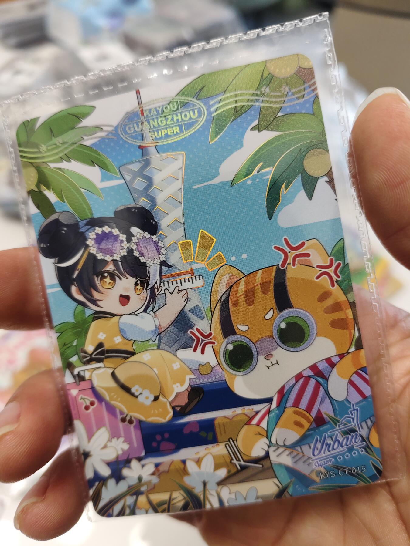 秋原瞳的小店第三十五期（年终大促2/3.进货入册的千万别错过，年味越来越浓了，无限接近快乐的时候那是最快乐的）