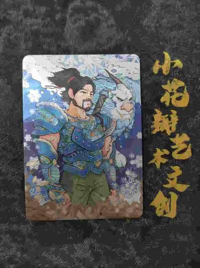 【公益拍卖】小花瓣公益拍卖 拍卖款全部捐给罹患重病卡友 - 二十八星宿 斗木獬 粗闪