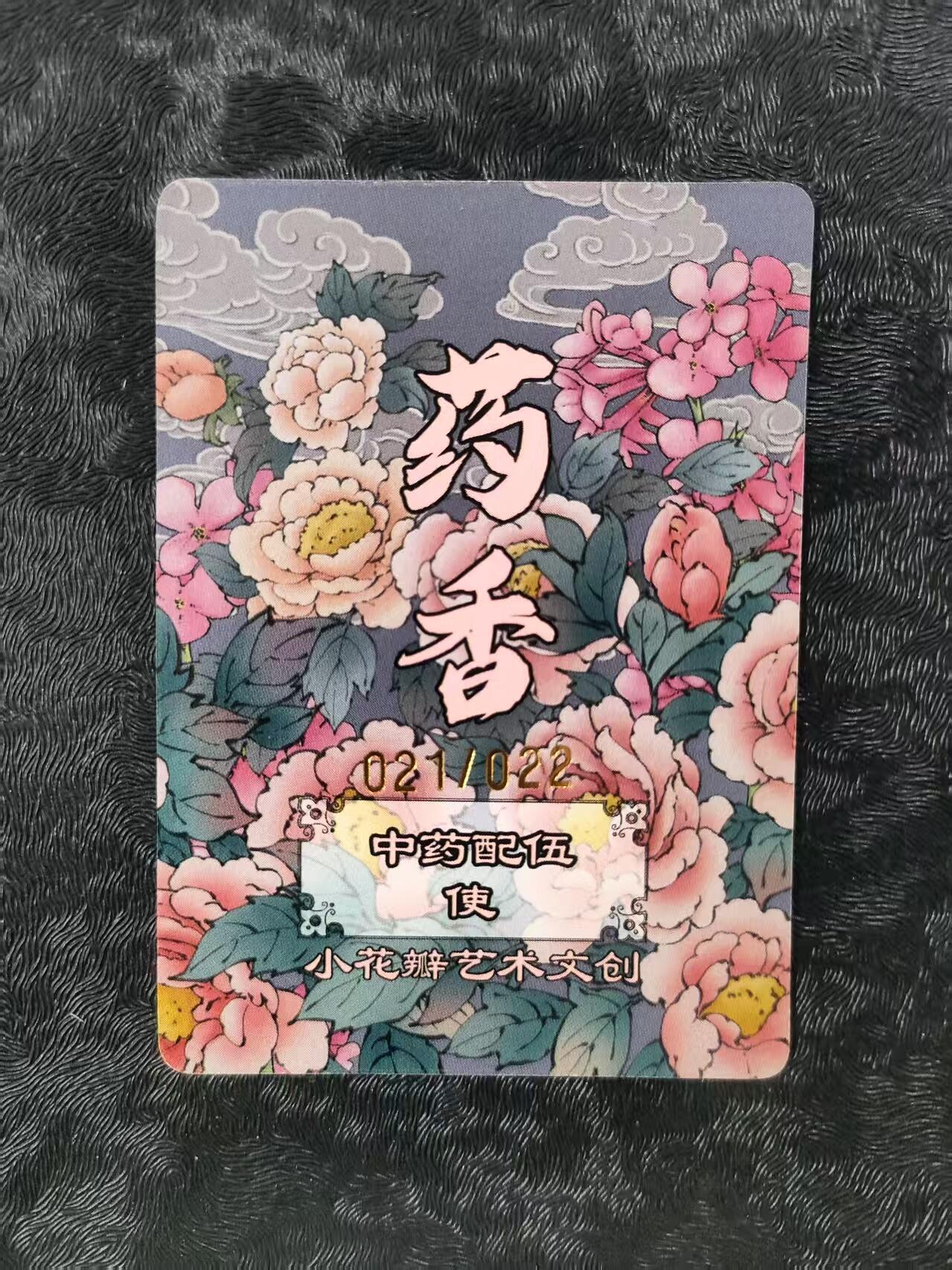 【公益拍卖】小花瓣公益拍卖 拍卖款全部捐给罹患重病卡友