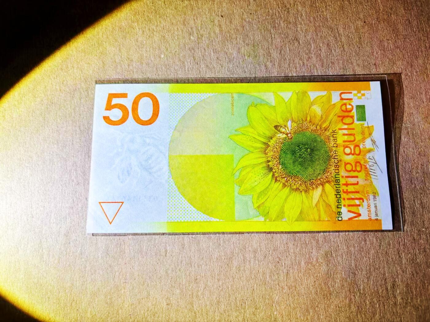 【Blue Auction】世界纸币精拍第781期——18级TOP拍卖/信誉/品质/专业/高效💫 荷兰 1982年50盾 向日葵 UNC-