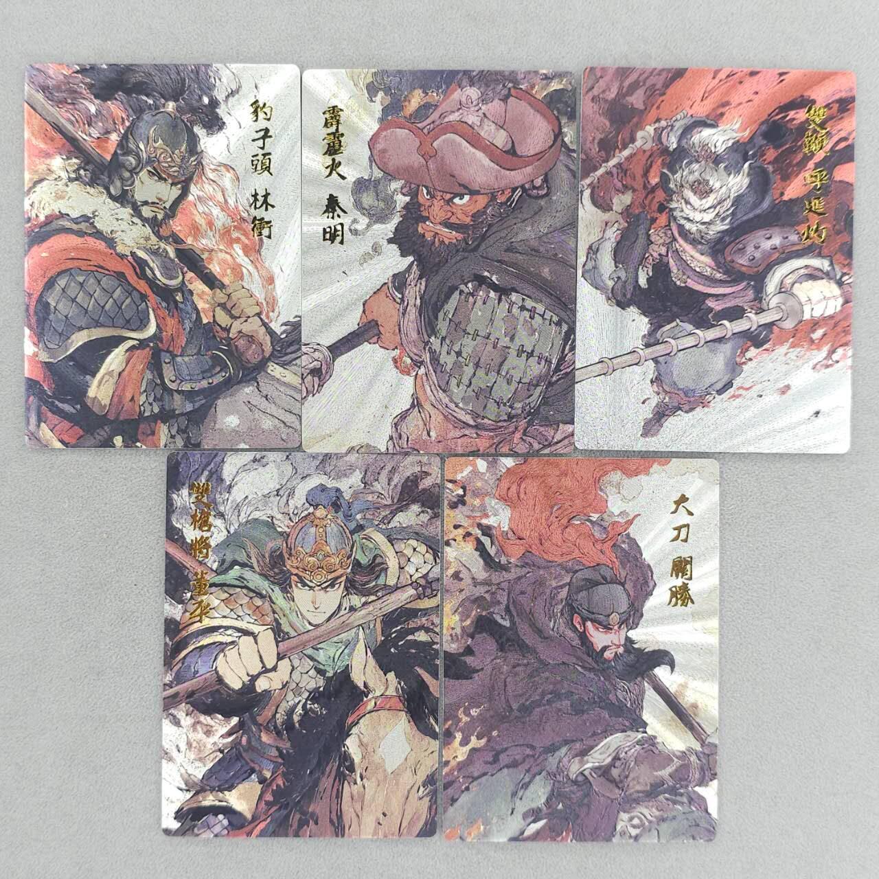 春节前倒数第二场！！龙虎卡牌-七四场（满200元包邮，无佣金，每周六结拍，欢迎送拍） 折光5张  布丁 梁山五虎 五虎 一套