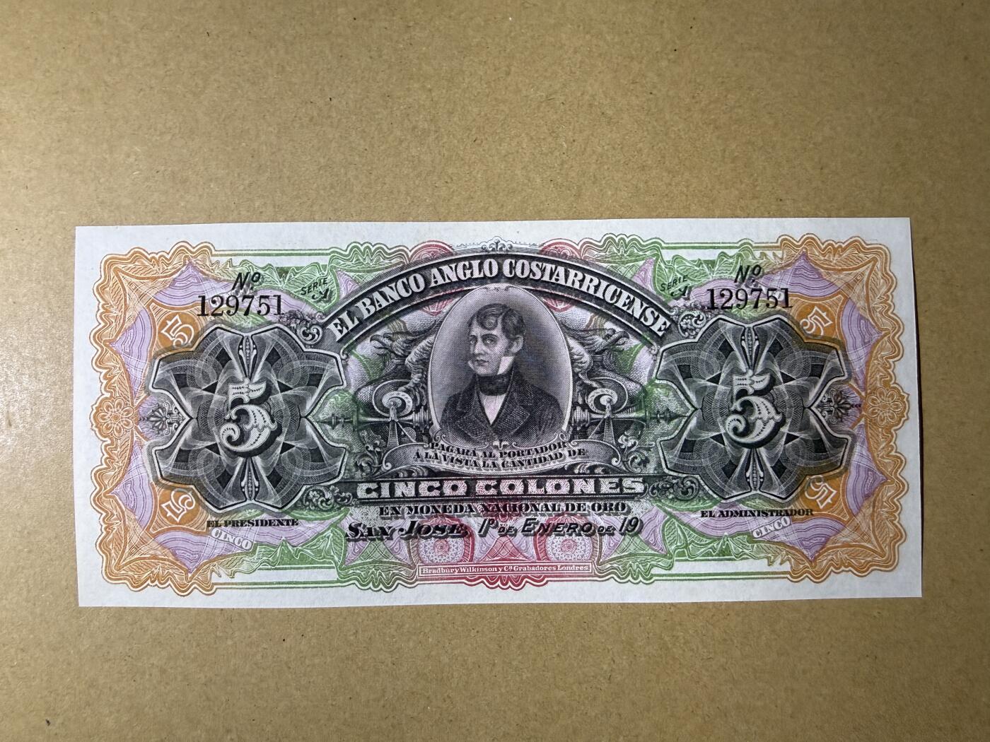 《艾美收藏》第230期-2.1周日外币年前精品场 哥斯达黎加5科朗 UNC 1903-1917年老版本 无4