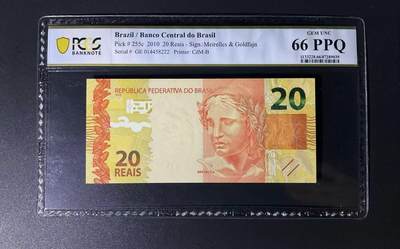 【礼羽收藏】🌏世界钱币拍卖第122期 - 美评PCGS-2010年巴西20雷亚尔豹子222靓号