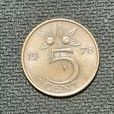 逸泉钱币2026B世界钱币纪念币纸币第八组B831-1230 - 992荷兰5分