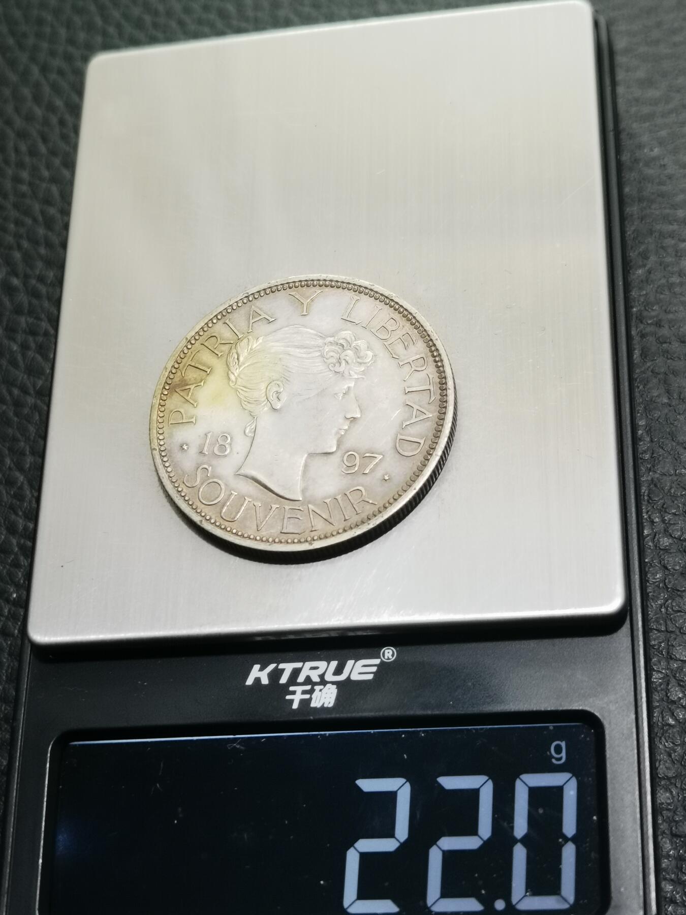 天下钱庄专场欢迎参拍 古巴女神 1897年 1比索银币