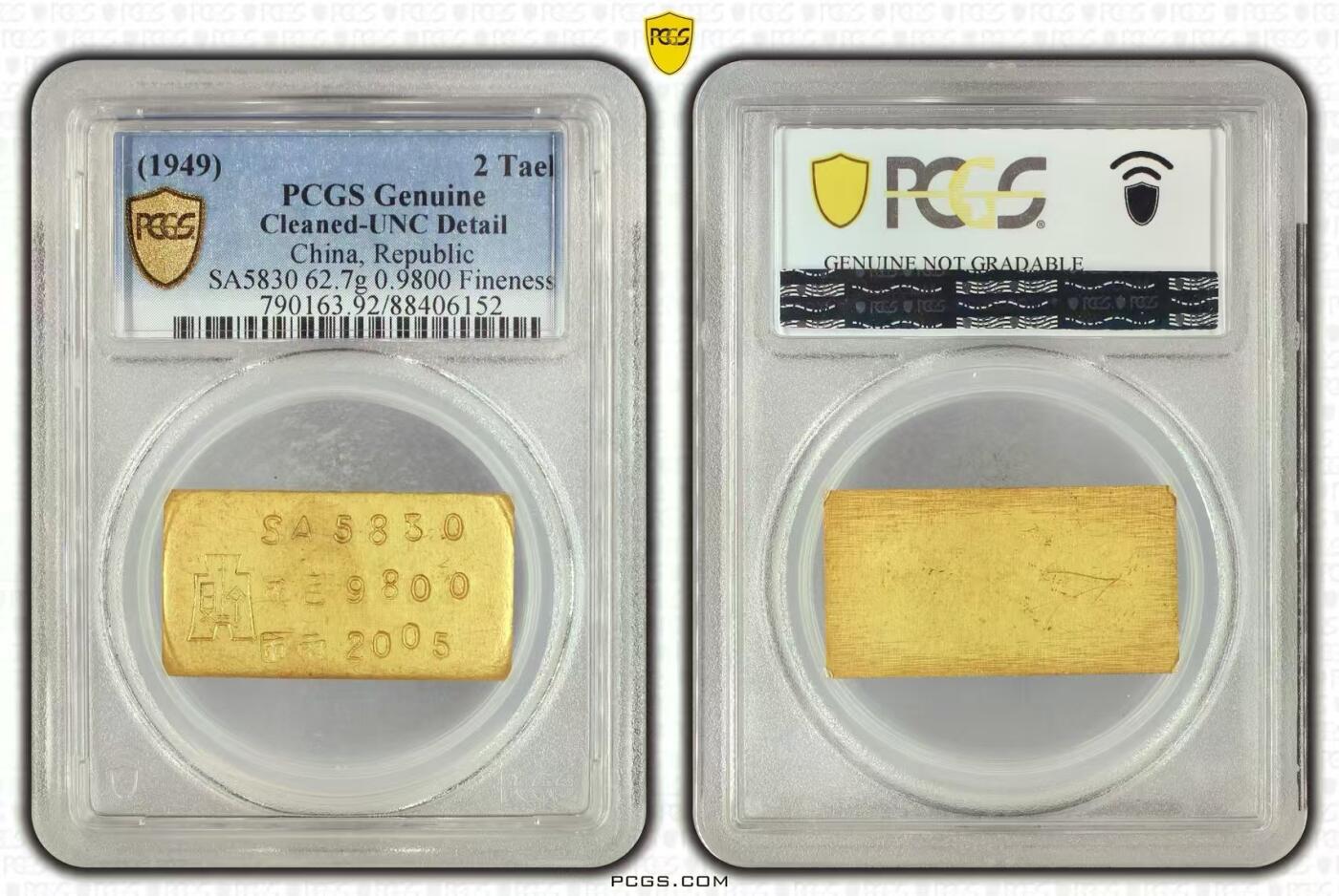 【礼羽收藏】🌏世界钱币拍卖港币靓号专场