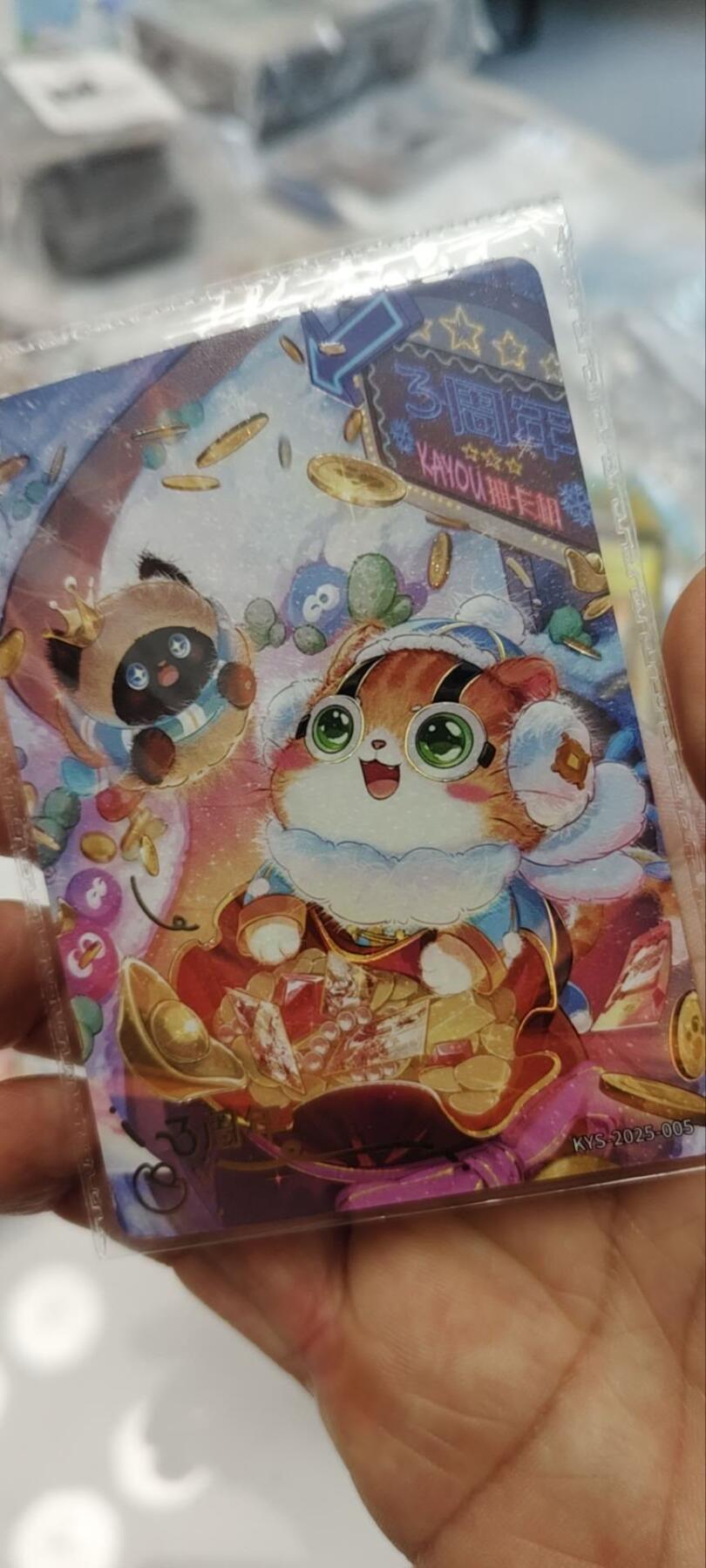 秋原瞳的小店第三十五期（年终大促2/3.进货入册的千万别错过，年味越来越浓了，无限接近快乐的时候那是最快乐的）