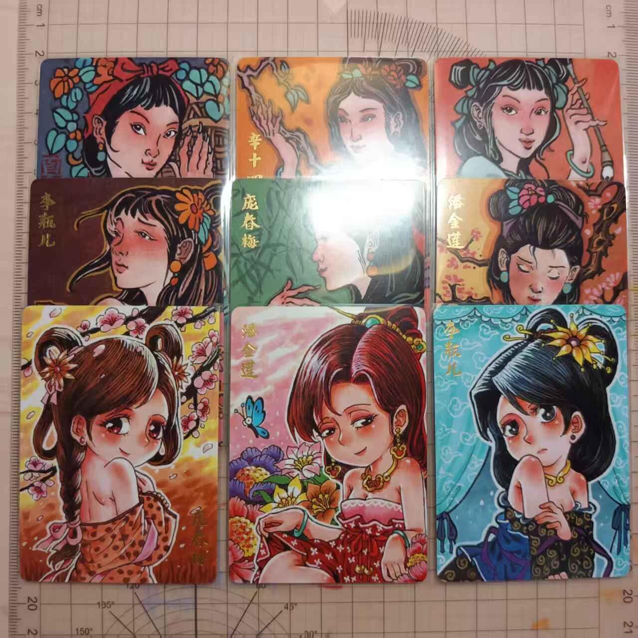 春节前倒数第二场！！龙虎卡牌-七四场（满200元包邮，无佣金，每周六结拍，欢迎送拍） 普卡9张 超吉梦 手绘复刻卡