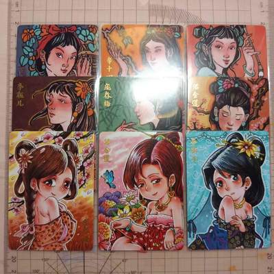 春节前倒数第二场！！龙虎卡牌-七四场（满200元包邮，无佣金，每周六结拍，欢迎送拍） - 普卡9张 超吉梦 手绘复刻卡