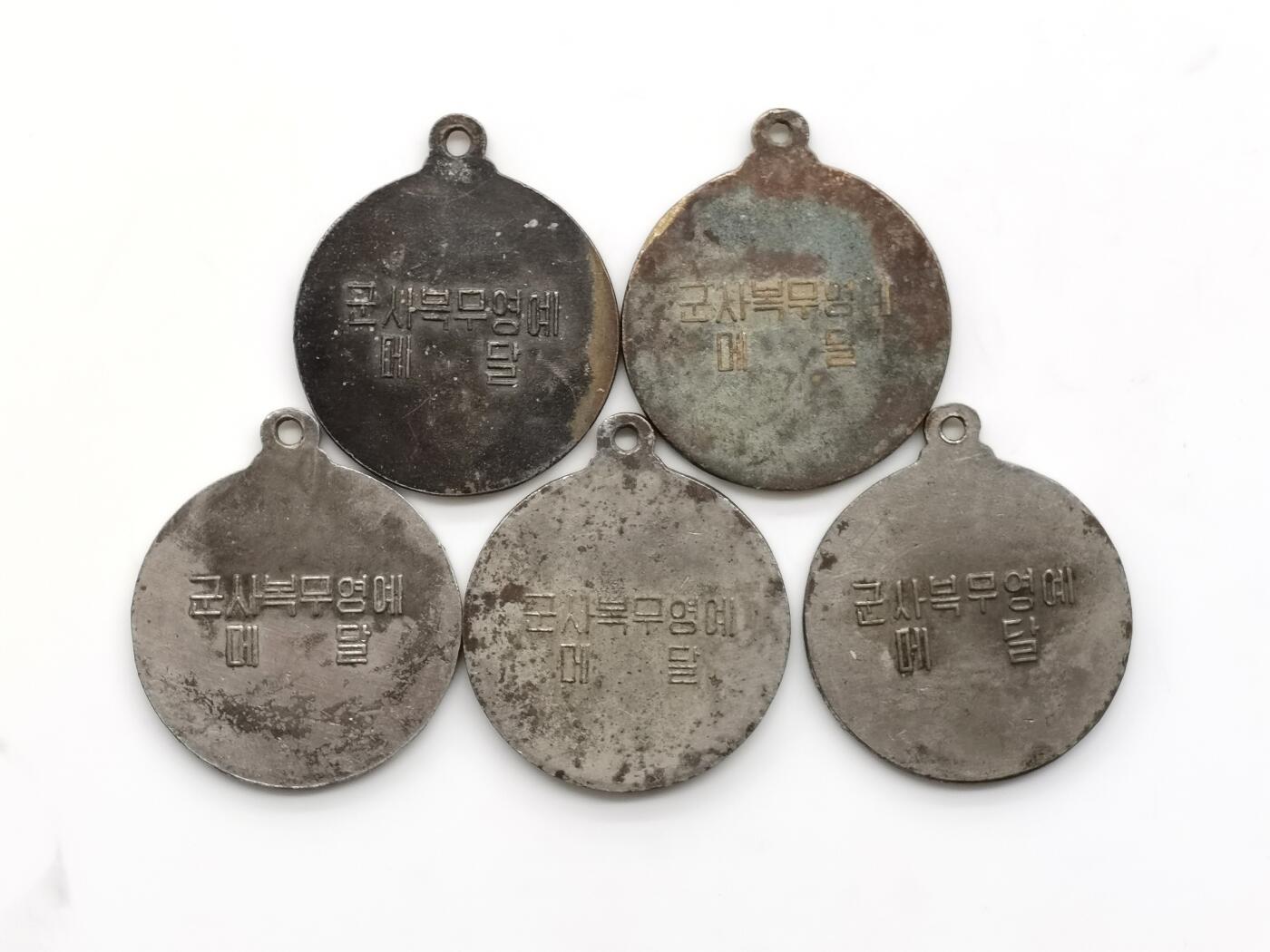 博洋堂世界钱币拍卖第159期（全场包邮）