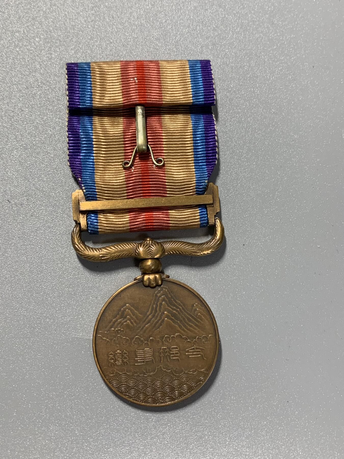 远东徽章小铺2月1日周日晚上9点结束 七七从军