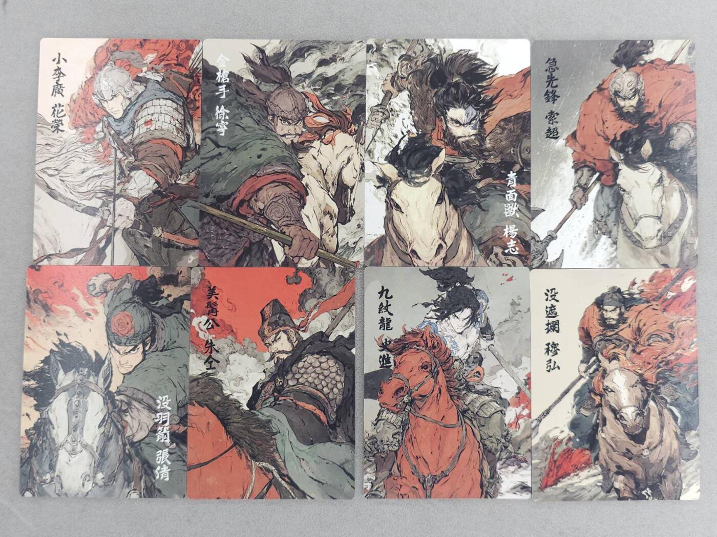 春节前倒数第二场！！龙虎卡牌-七四场（满200元包邮，无佣金，每周六结拍，欢迎送拍） 普卡8张  布丁 梁山五虎 八彪骑 一套