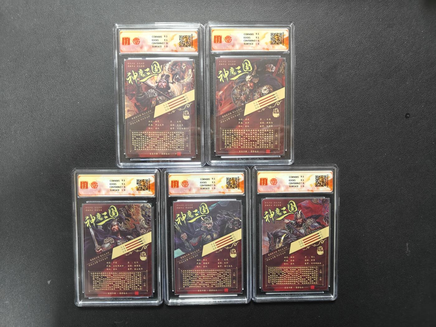 天玑星卡拍第167期《2.2周一截拍》持续收拍收评中 满赠卡需备注 百里卡牌 神魔三国 魏武扬鞭 苍之飞鸿 五子良将 光刻 五张 CCG10