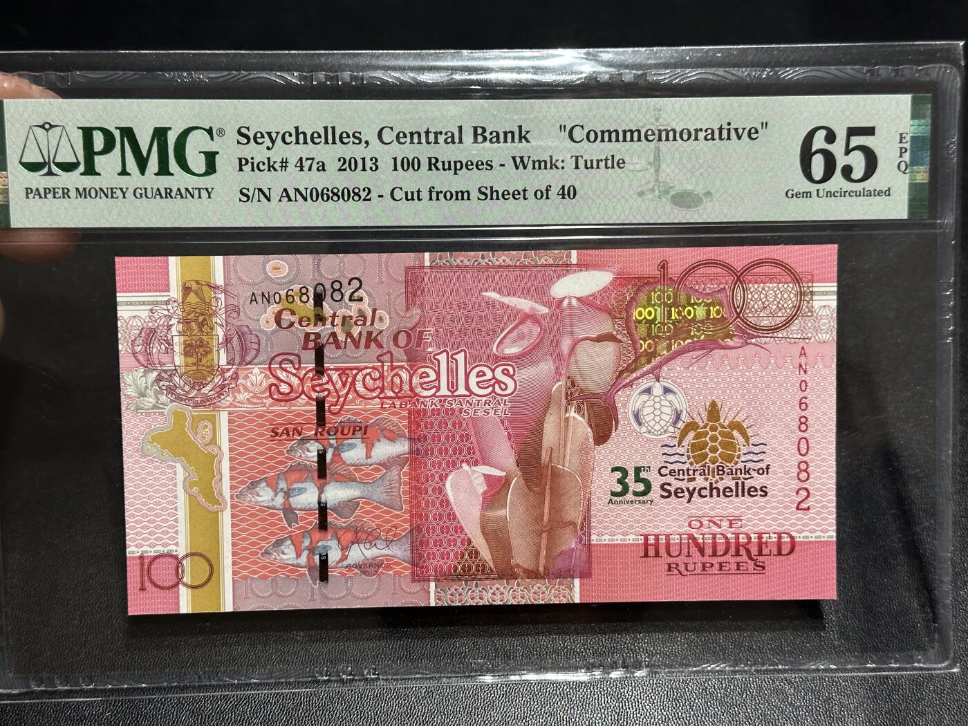 《外钞收藏家》第六百零六期（精品场）（本平台长期征集拍品、欢迎藏友们联系合作） 2013年塞舌尔100卢比 纪念钞 PMG65 无47