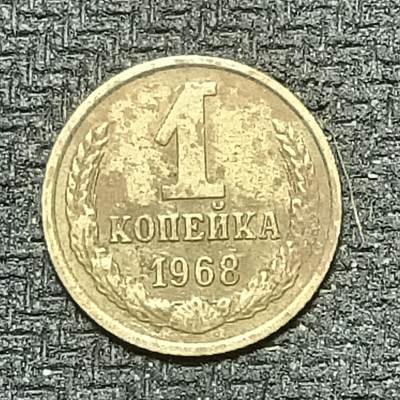 逸泉钱币2026B世界钱币纪念币纸币第八组B831-1230 - 1031前苏联1戈比