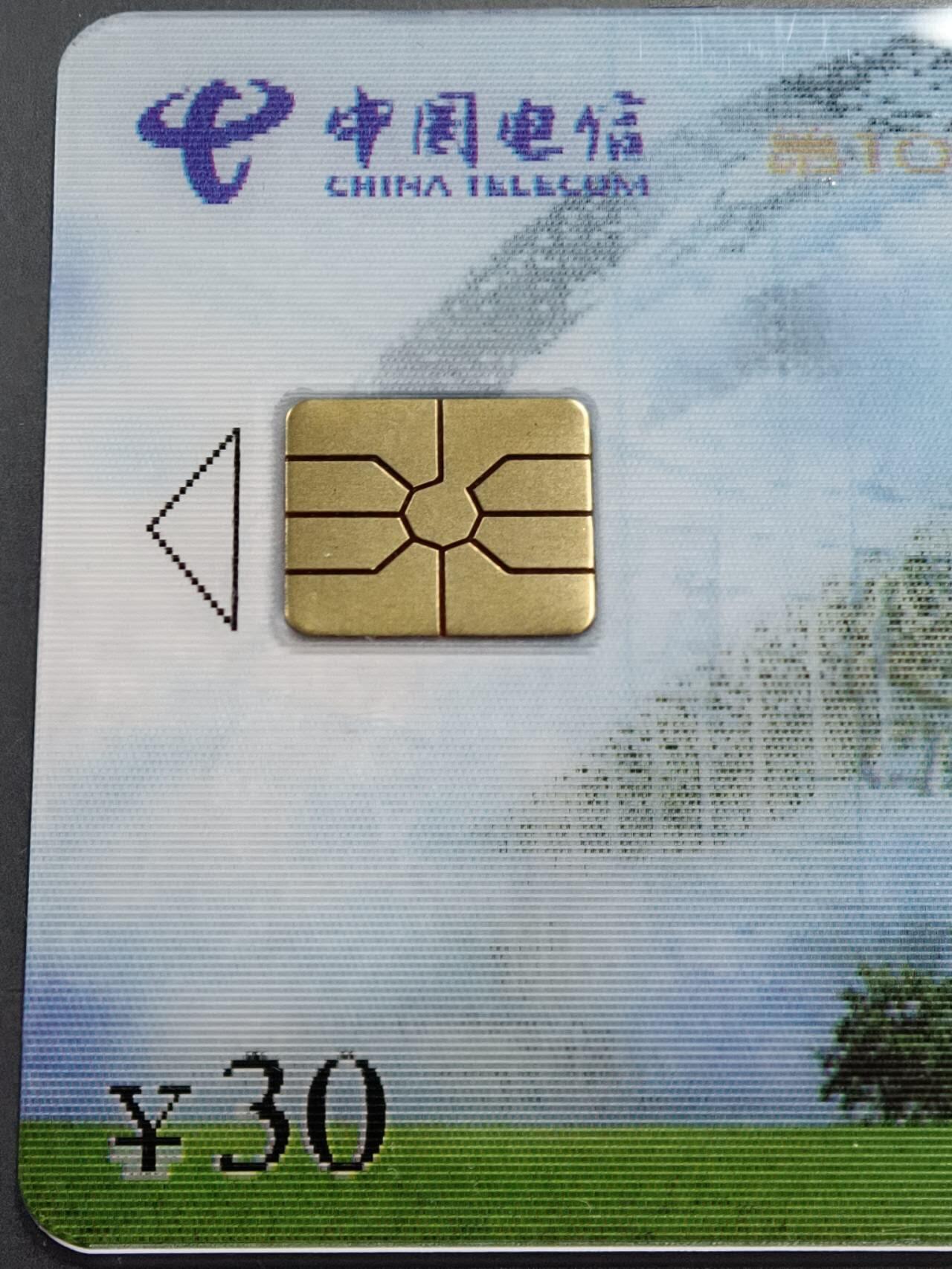 公藏第130期评级卡拍卖 电信IC卡（IC-2007NS11  第101届广交会）一全广东版公藏68分。公藏评级专业有卡号及防伪标。