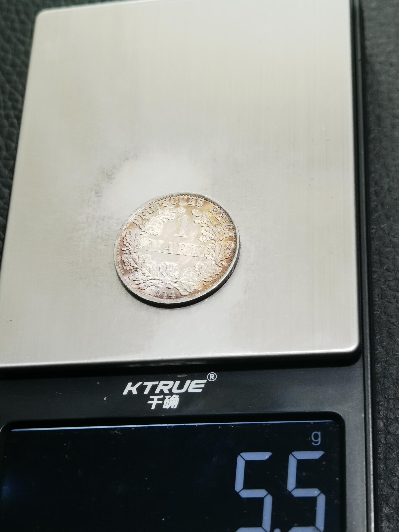 天下钱庄专场欢迎参拍 德国1马克银币