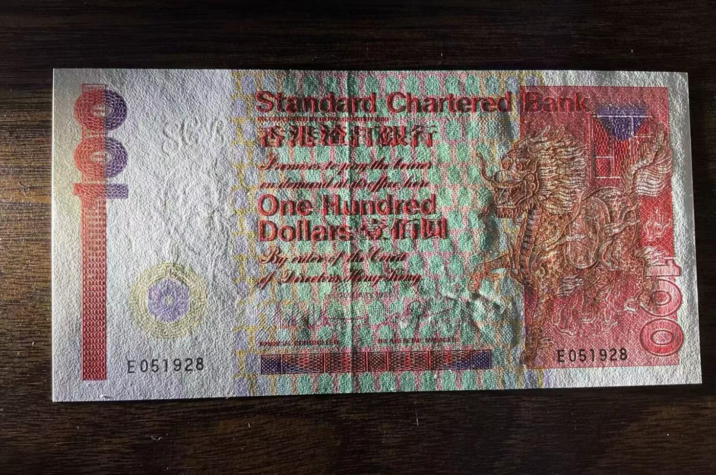 【礼羽收藏】🌏世界钱币拍卖第122期