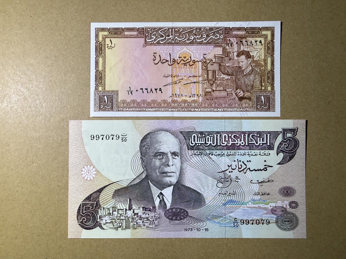 《艾美收藏》第230期-2.1周日外币年前精品场