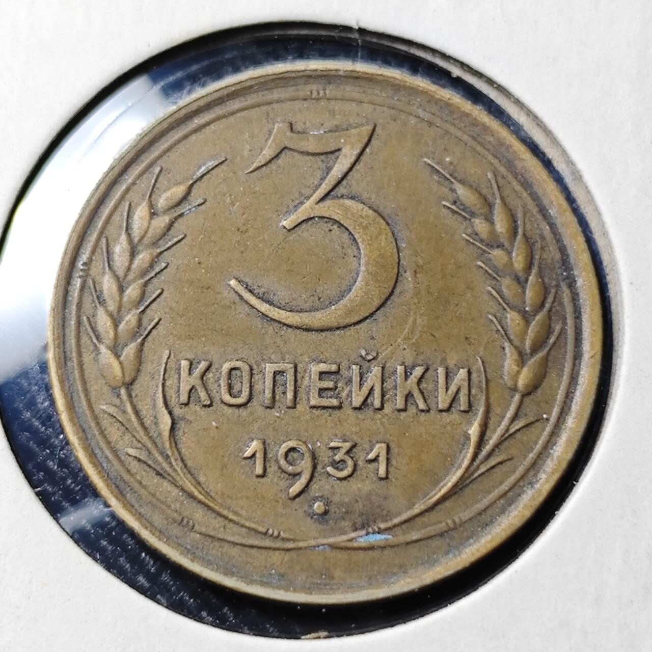 KK钱币收藏小铺  第398期 百期特拍（四拍之二） 2月预留时间 周末发货