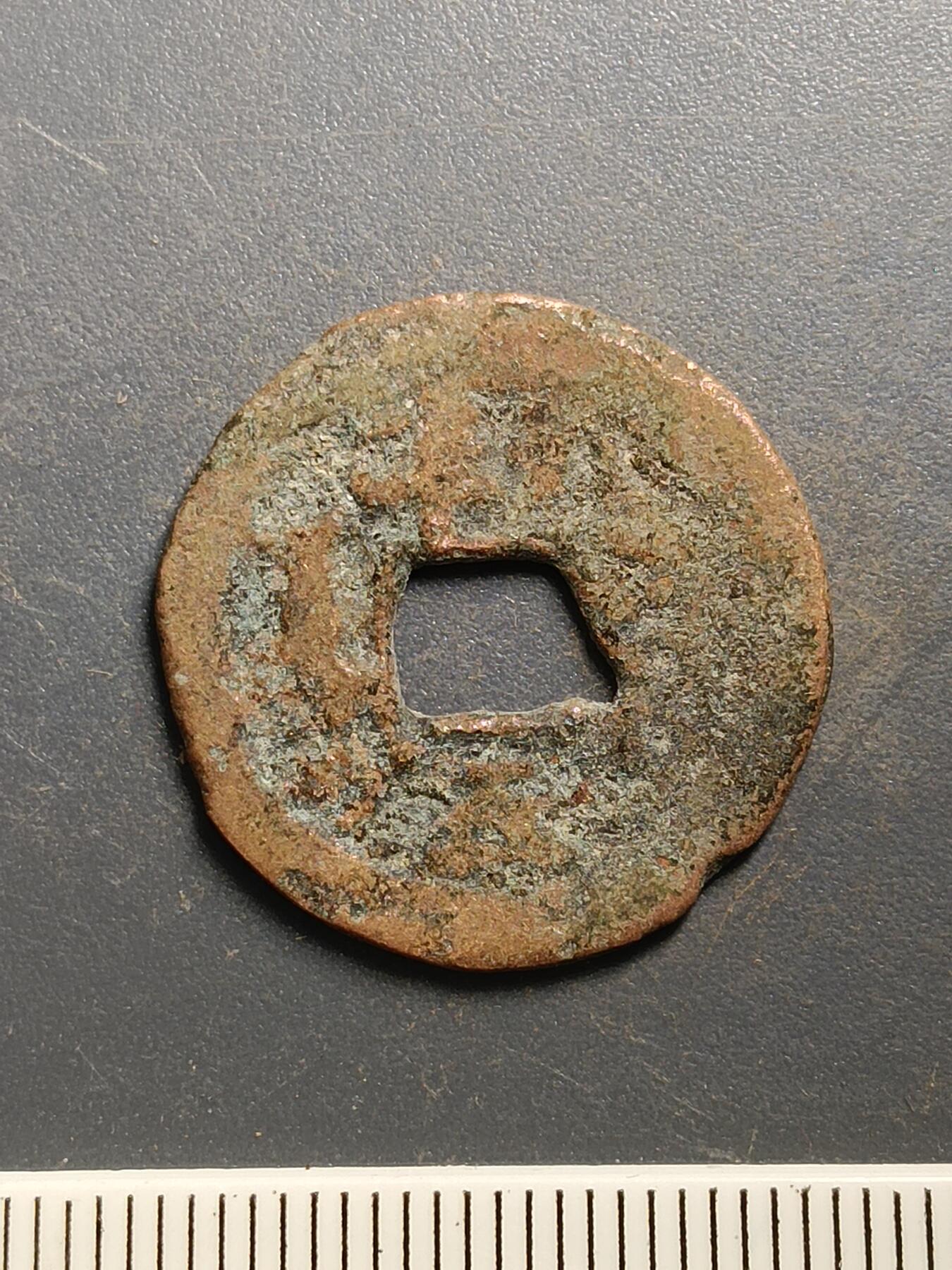 115期新疆红钱粟特钱币丝路钱币专场 A6红钱版式