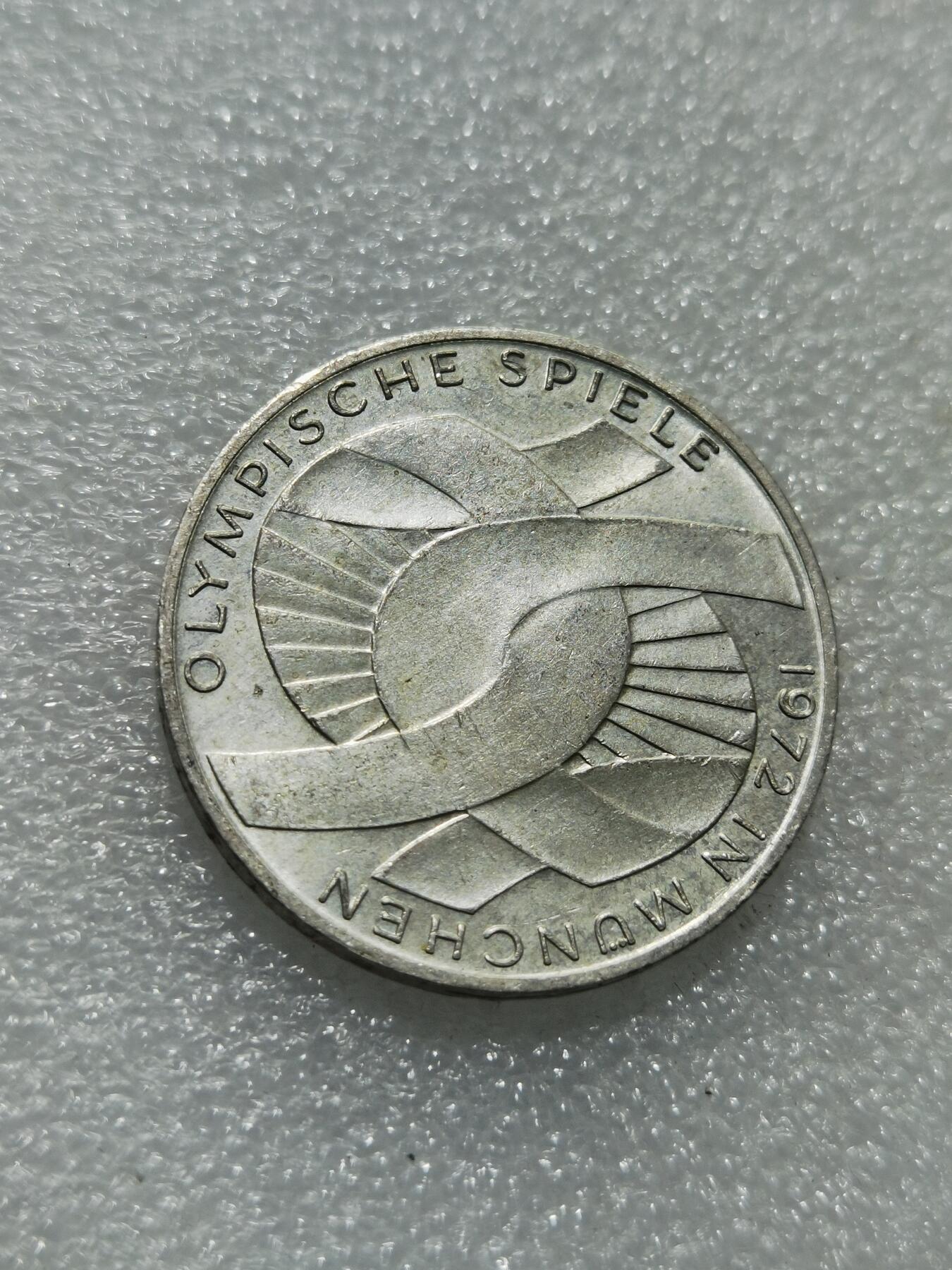 天下钱庄专场欢迎参拍 德国10马克银币